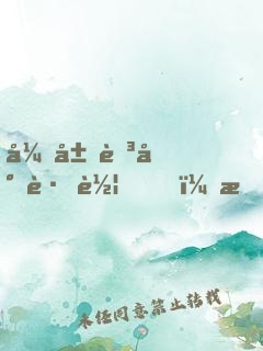 开局至尊跑车，我有的选吗？